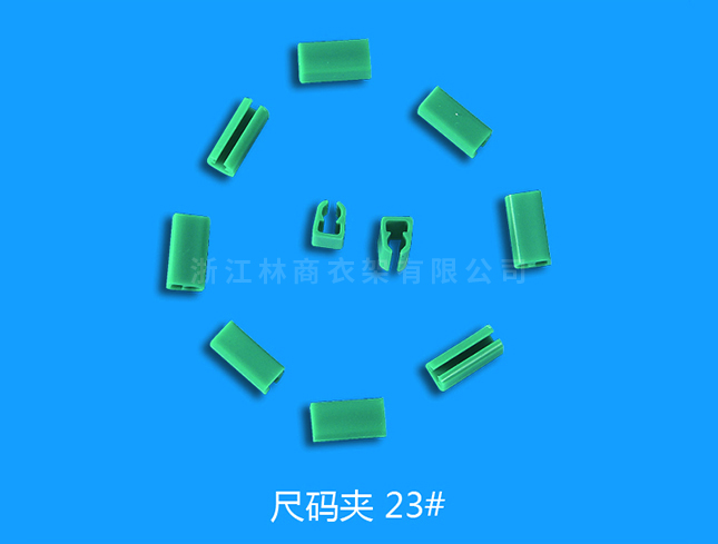 許昌尺碼23號(hào)