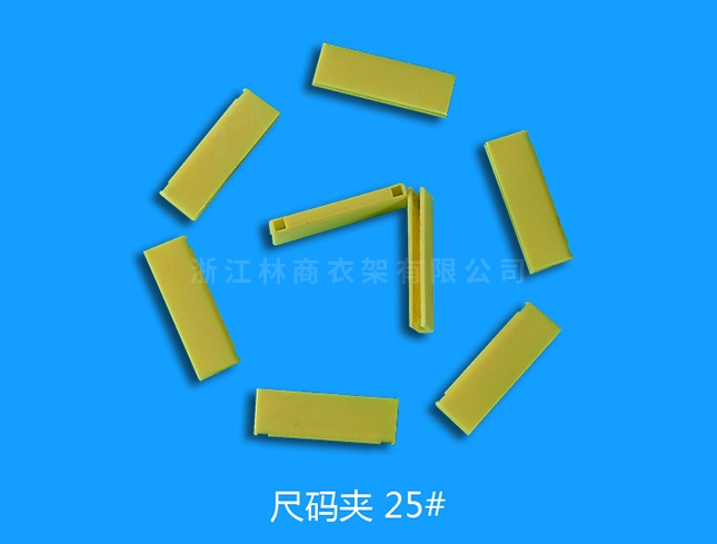 許昌尺碼25號